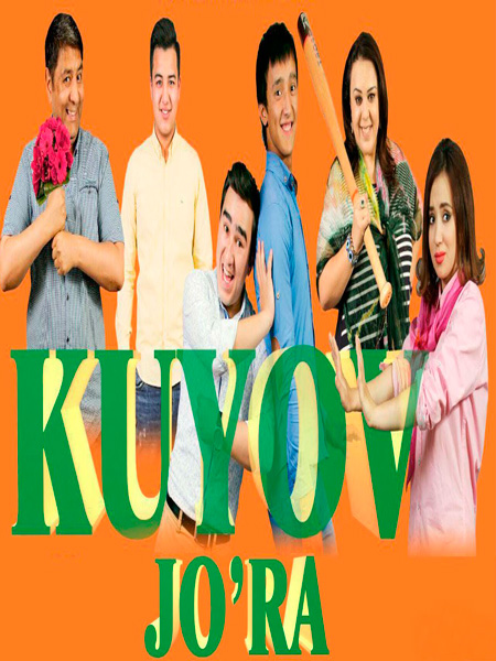 Kuyov jo'ra / Куйов жора Узбек кино 2016