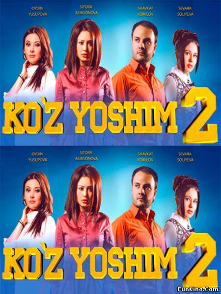 Ko'z yoshim 2 Uzbek kino / Куз Ёшим Узбек кино