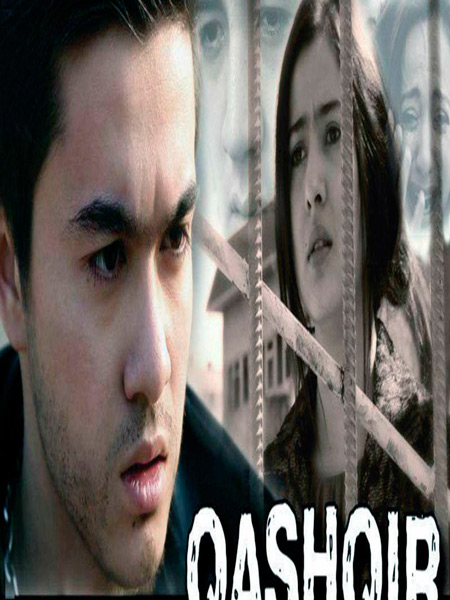 Qashqir / Кашкир Узбек кино 2015
