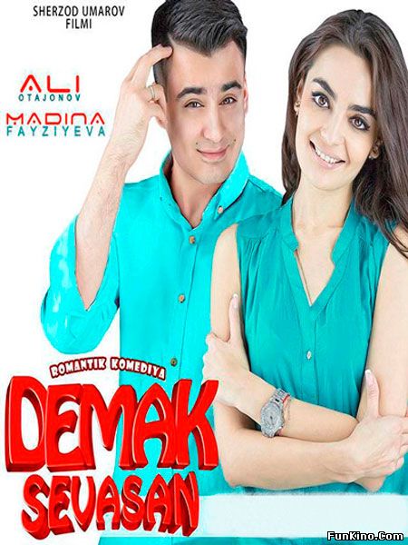 Demak sevasan Uzbek kino 2016 / Демак Севасан Узбек кино