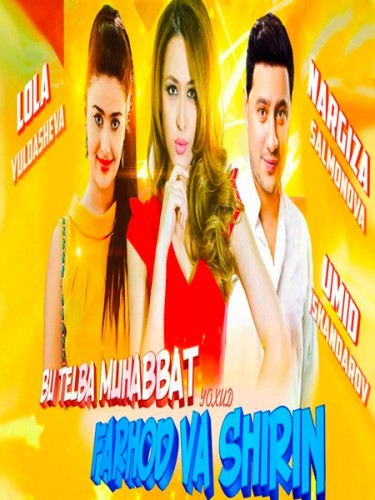 Farhod va Shirin Uzbek kino 2016 / Фарход ва Ширин Узбек кино 2016