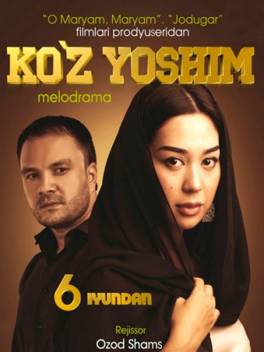 Ko'z yoshim Uzbek kino 2015