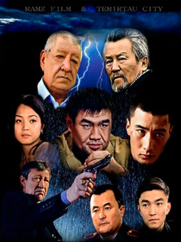 Hisob kitob Uzbek kino 2016