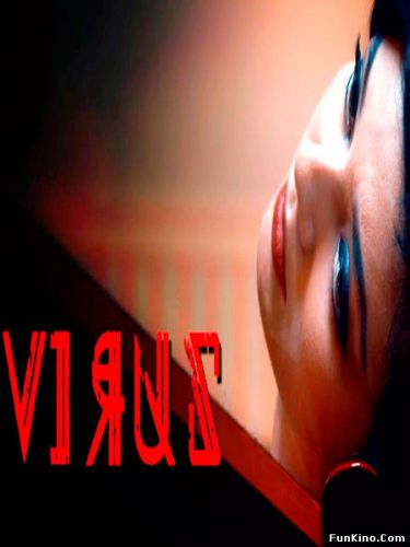 Virus Yangi Uzbek kino 2017 / Вирус Узбек кино 2017