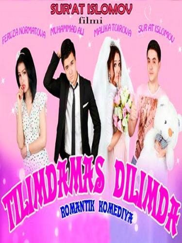 Tilimdamas dilimda / Тилимдамас Дилимда Uzbek kino 2015