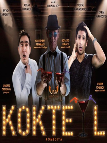 Kokteyl / Коктейл (Yangi Uzbek kino 2017)
